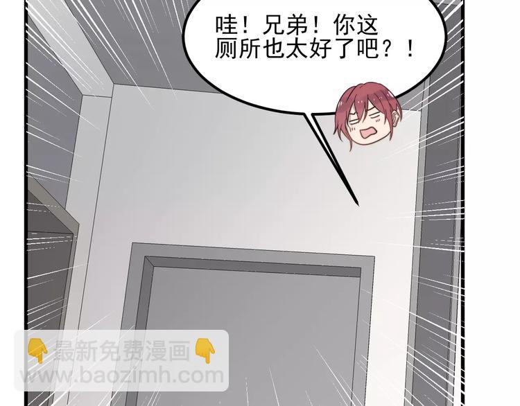 第43话 你是猪头(1/2)-第43话