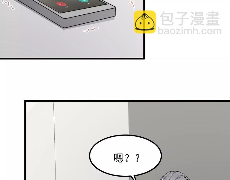 第43话 你是猪头(1/2)-第43话