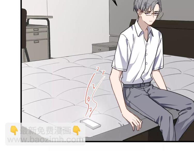 第43话 你是猪头(1/2)-第43话