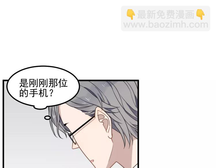 第43话 你是猪头(1/2)-第43话