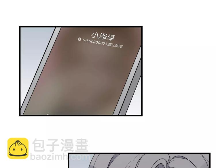 第43话 你是猪头(1/2)-第43话