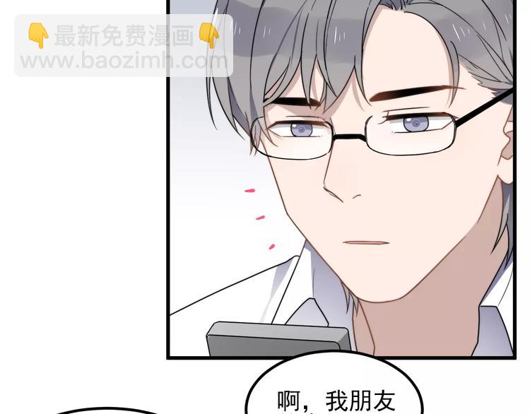 第43话 你是猪头(1/2)-第43话