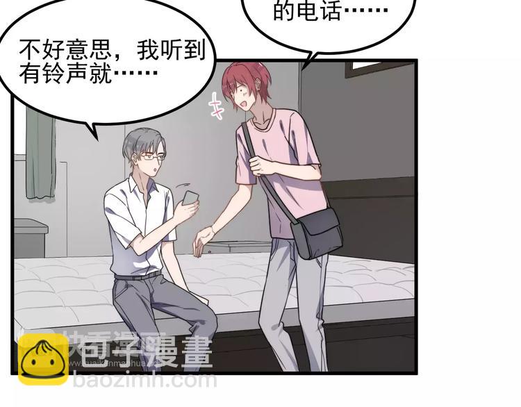 第43话 你是猪头(1/2)-第43话