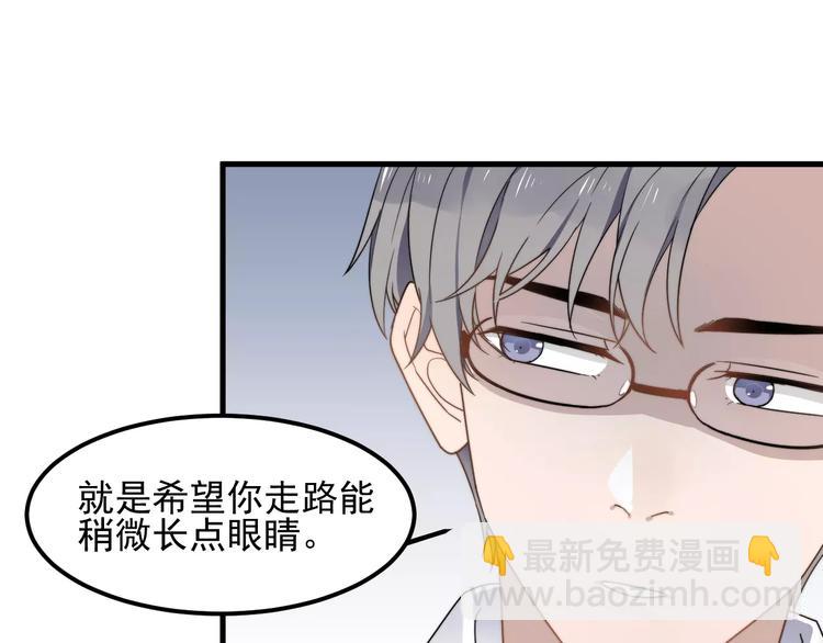 第43话 你是猪头(1/2)-第43话