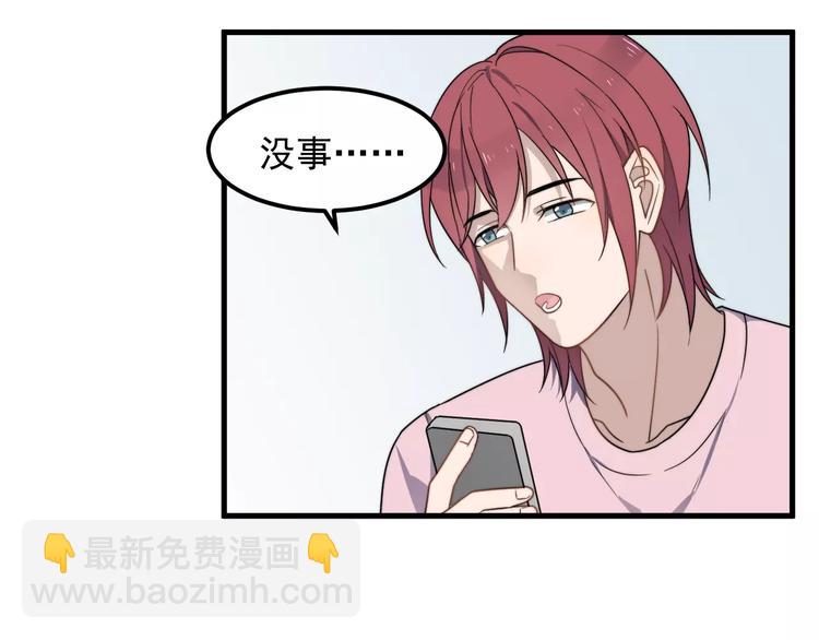 第43话 你是猪头(1/2)-第43话