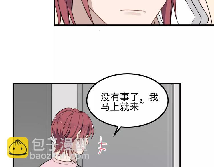 第43话 你是猪头(1/2)-第43话