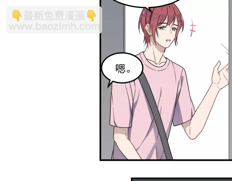 第43话 你是猪头(1/2)-第43话