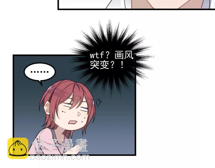 第43话 你是猪头(1/2)-第43话