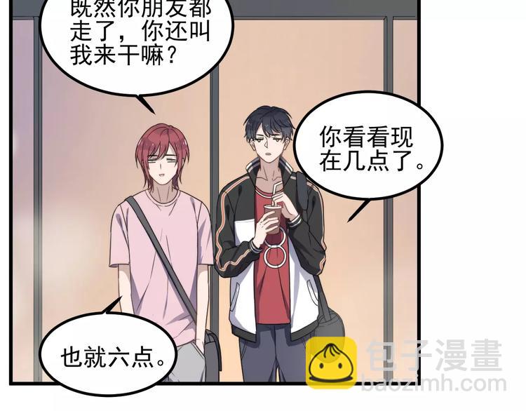 第43话 你是猪头(1/2)-第43话