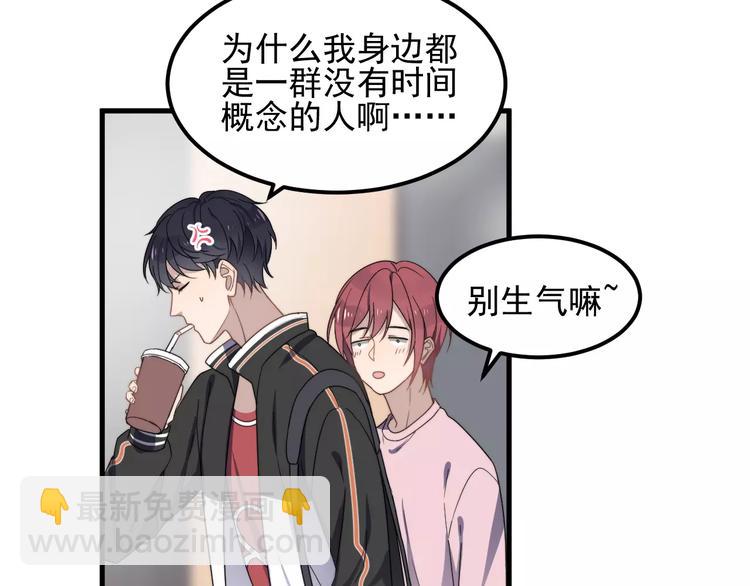 第43话 你是猪头(1/2)-第43话