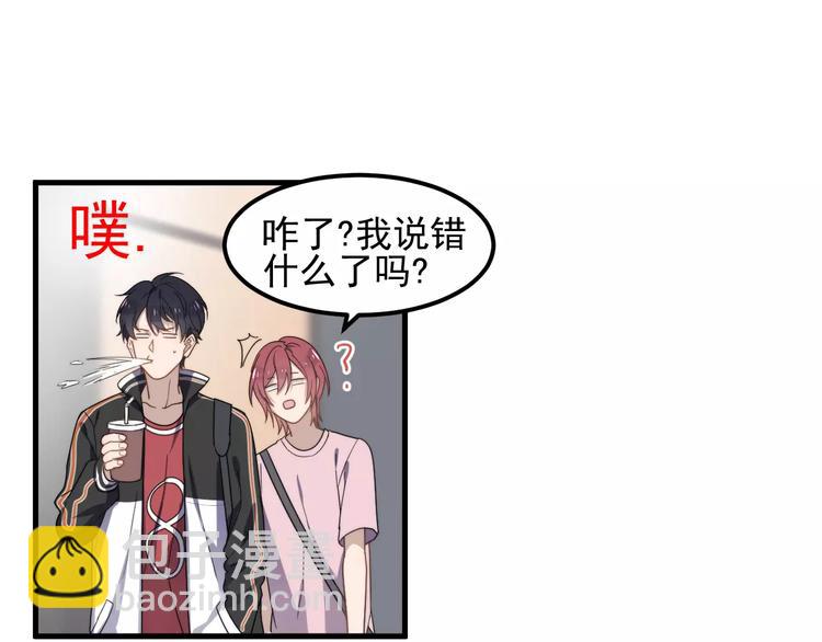 第43话 你是猪头(1/2)-第43话