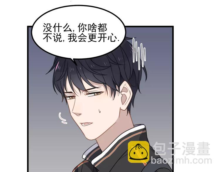 第43话 你是猪头(1/2)-第43话