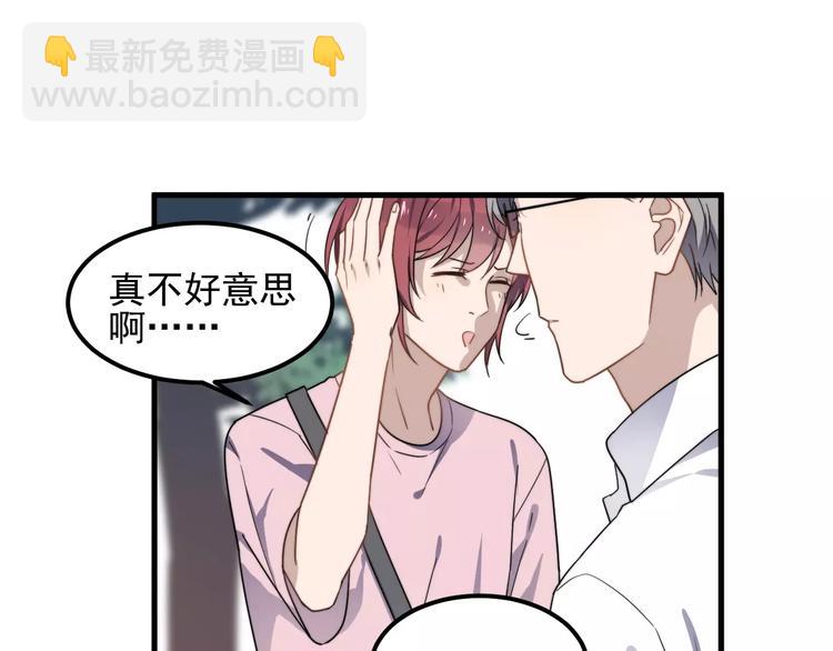 第43话 你是猪头(1/2)-第43话