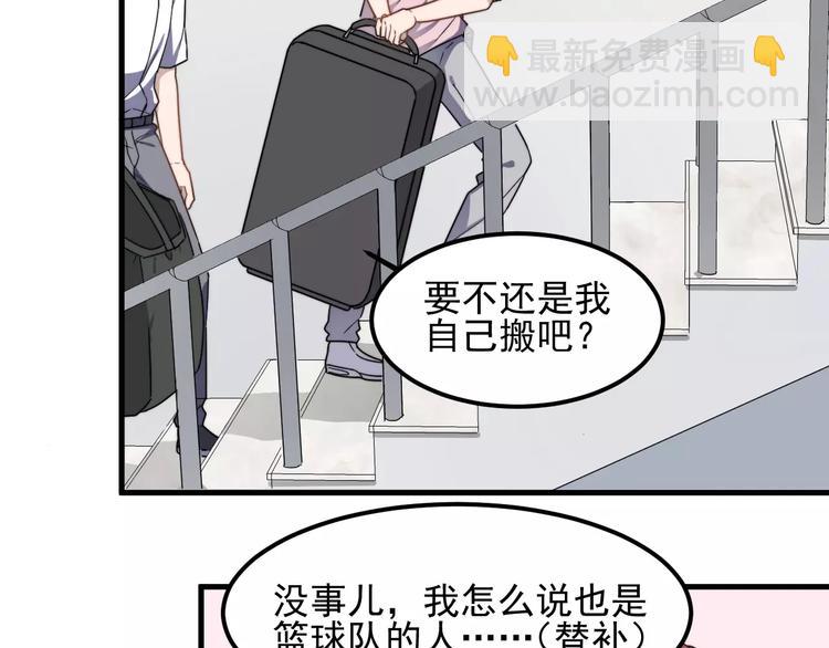 第43话 你是猪头(1/2)-第43话