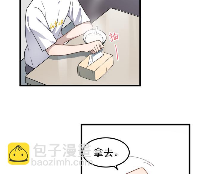 第47话 冷酷的他(1/3)-第47话