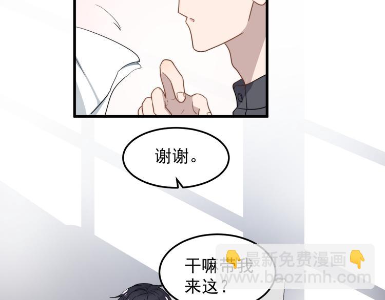 第47话 冷酷的他(1/3)-第47话