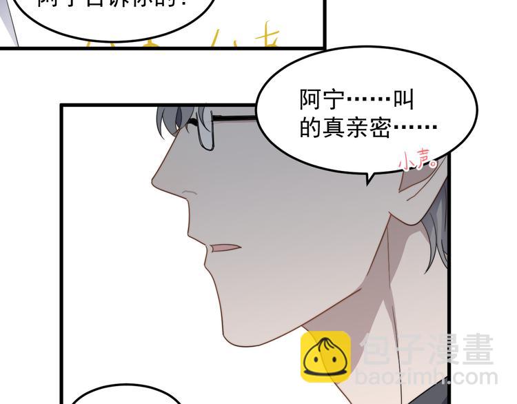 第47话 冷酷的他(1/3)-第47话