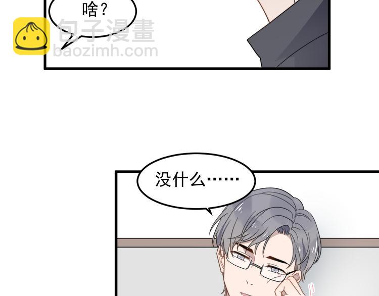 第47话 冷酷的他(1/3)-第47话