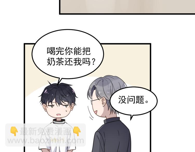 第47话 冷酷的他(1/3)-第47话