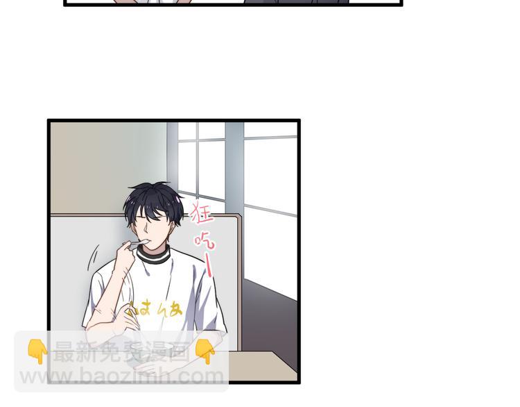 第47话 冷酷的他(1/3)-第47话