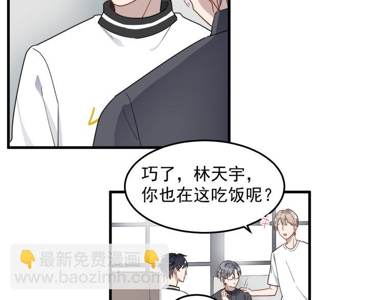 第47话 冷酷的他(1/3)-第47话