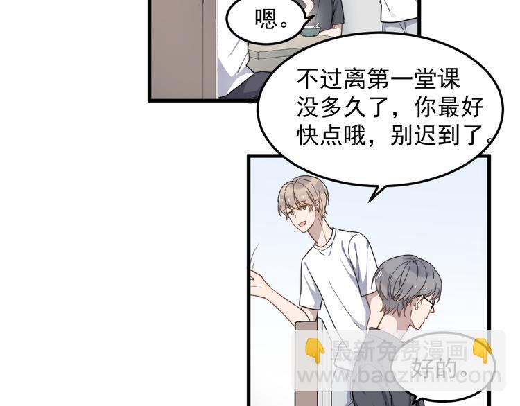 第47话 冷酷的他(1/3)-第47话