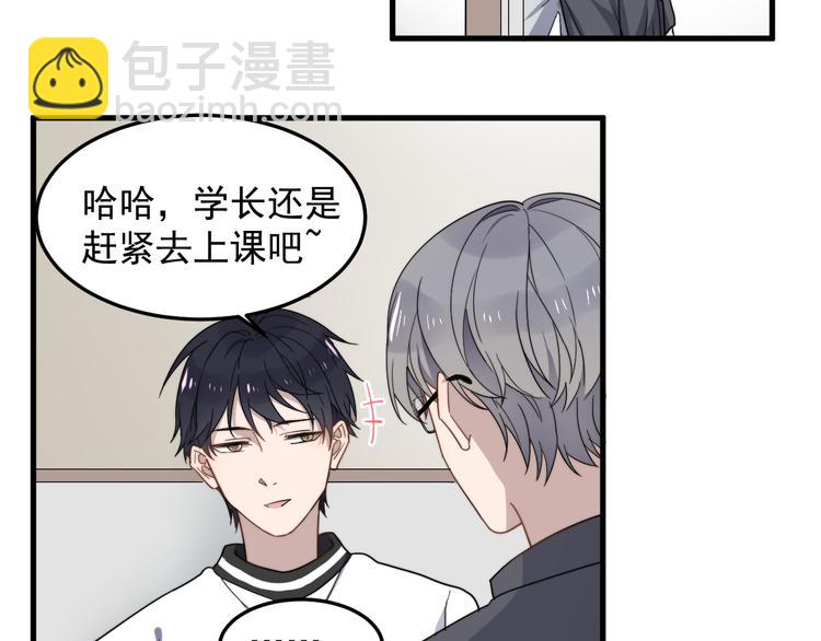 第47话 冷酷的他(1/3)-第47话