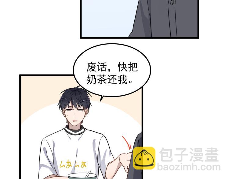 第47话 冷酷的他(1/3)-第47话