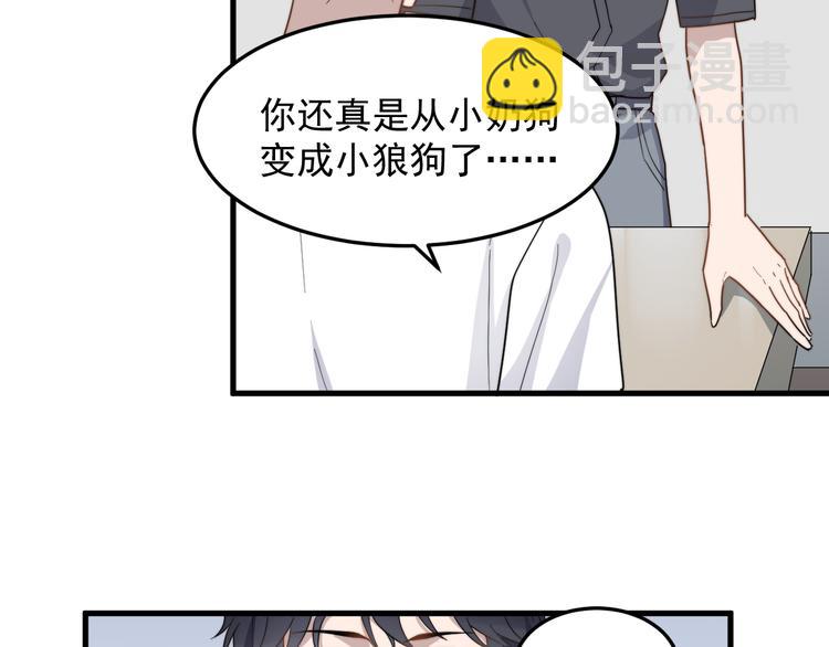 第47话 冷酷的他(1/3)-第47话