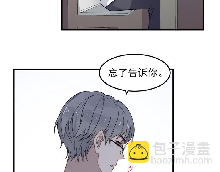 第47话 冷酷的他(1/3)-第47话