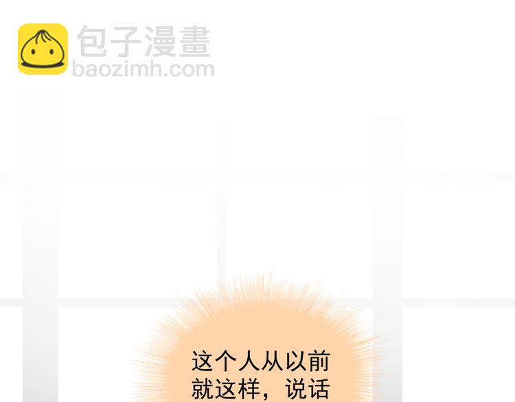 第47话 冷酷的他(1/3)-第47话