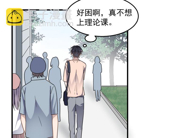 第47话 冷酷的他(1/3)-第47话