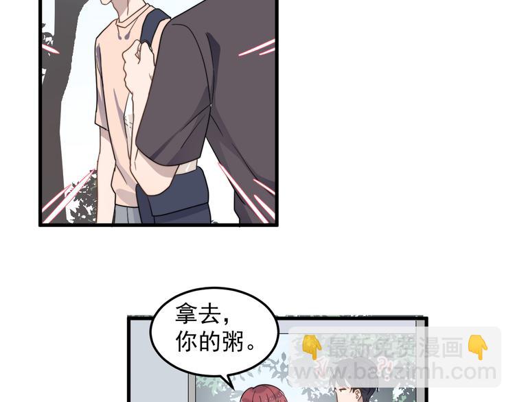 第47话 冷酷的他(1/3)-第47话