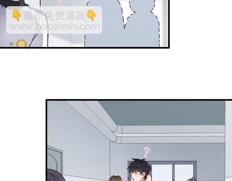 第49话 情敌出现(1/3)-第49话