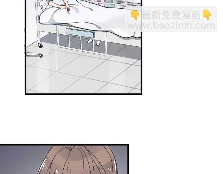 第49话 情敌出现(1/3)-第49话