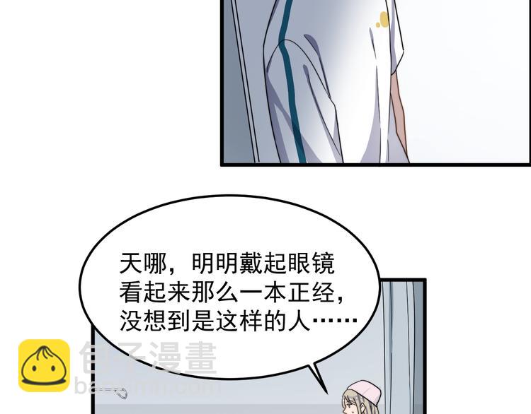 第49话 情敌出现(1/3)-第49话