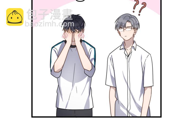 第49话 情敌出现(1/3)-第49话