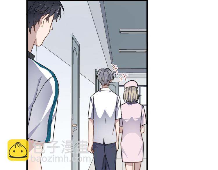 第49话 情敌出现(1/3)-第49话