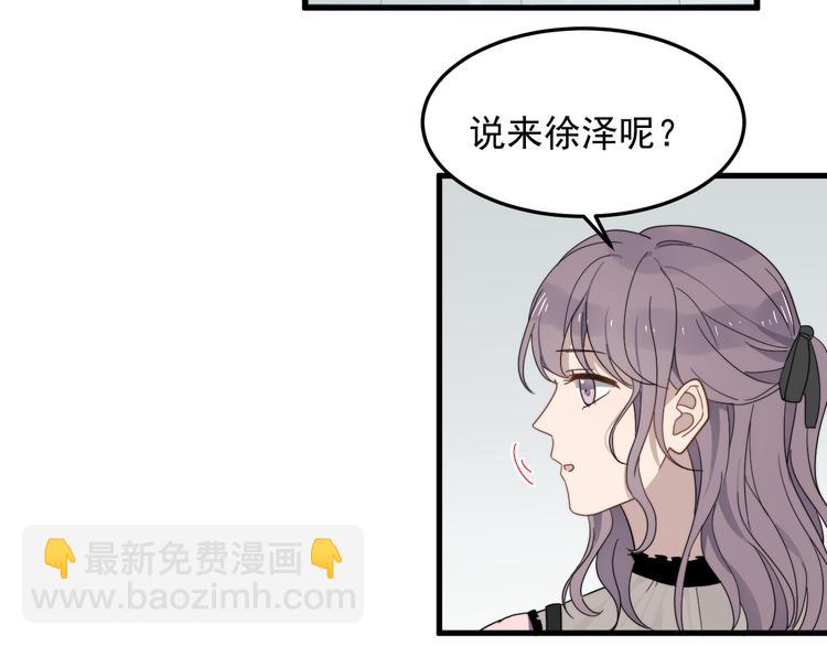 第51话 尴尬见面(1/2)-第51话