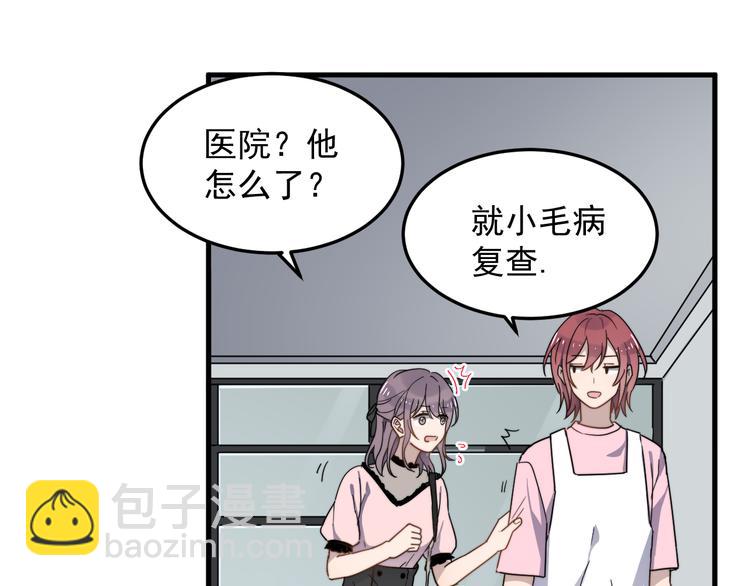 第51话 尴尬见面(1/2)-第51话