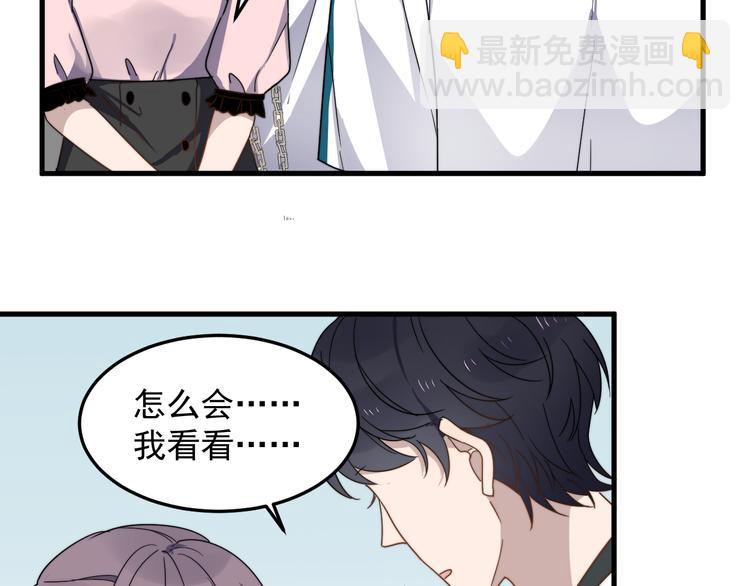 第51话 尴尬见面(1/2)-第51话