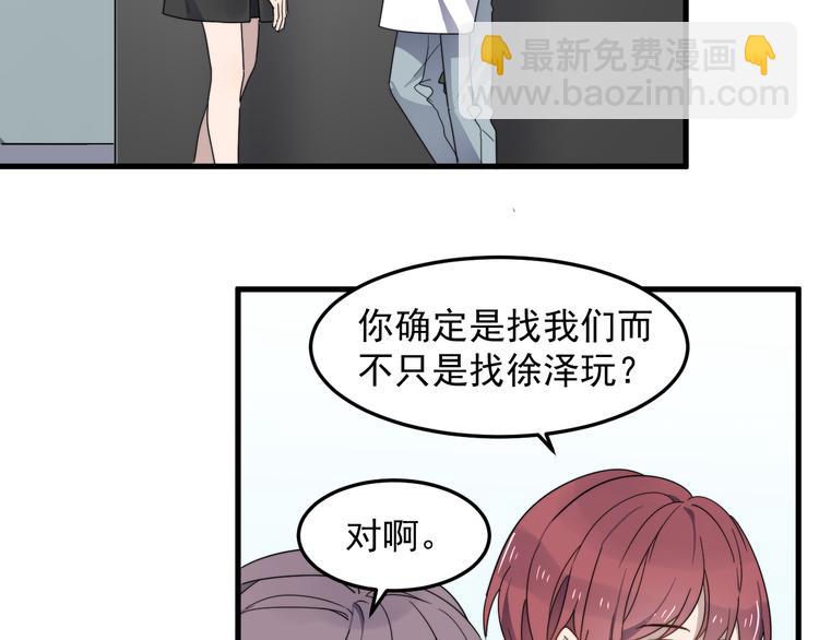 第51话 尴尬见面(1/2)-第51话