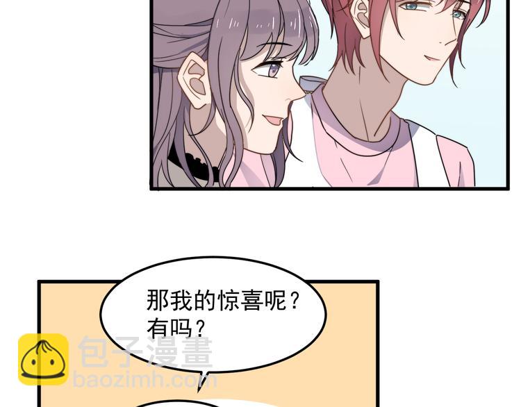 第51话 尴尬见面(1/2)-第51话