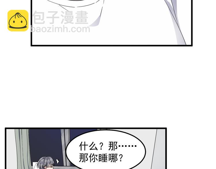 第53话 直球(1/2)-第53话