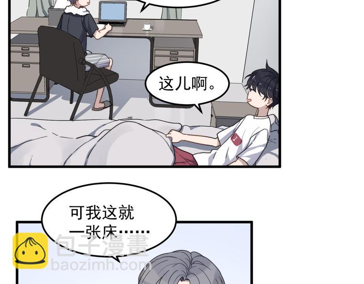 第53话 直球(1/2)-第53话