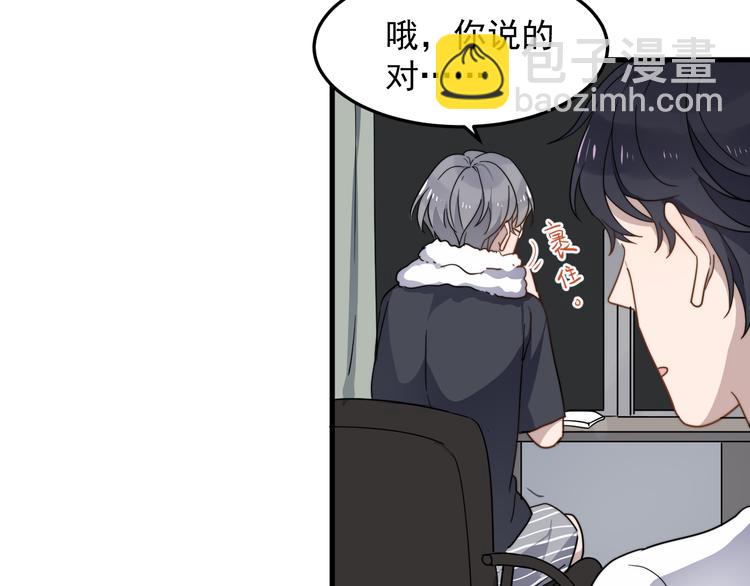 第53话 直球(1/2)-第53话