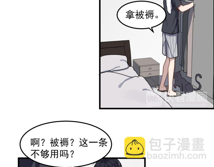 第53话 直球(1/2)-第53话