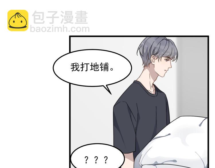 第53话 直球(1/2)-第53话