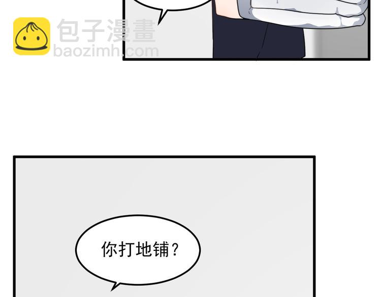 第53话 直球(1/2)-第53话