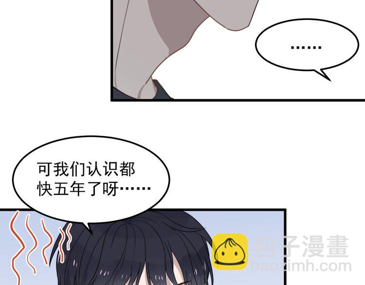 第53话 直球(1/2)-第53话